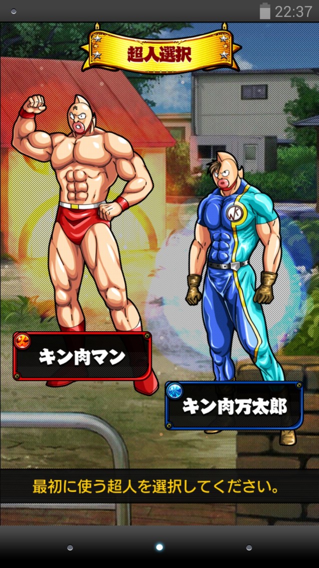 熱血摔角遊戲,《金肉人 muscle shot》試玩 - 趣味新聞 | eprice 比價