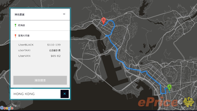 的士有難! Uber 推出uberX 平價轎車接送! 長途價好平- ePrice.HK