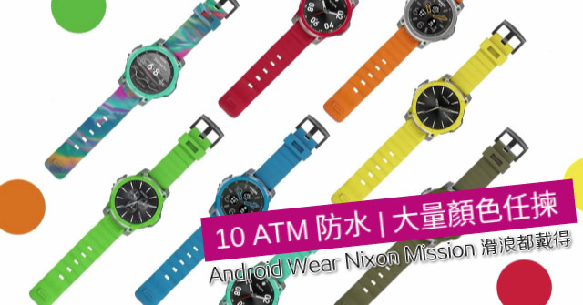 10 Atm E9 98 B2 E6 B0 B4 E3 80 81 E8 87 Aa E9 81 B8 E9 A1 8f E8 89 B2 E9 8c B6 E8 Ba Ab Ef Bc 81 E6 Bb 91 E6 B5 Aa E9 83 Bd E6 88 B4 E5 Be 97android Wear 10 Atm E9 98 B2 E6 B0 B4 E3 80 81 E8 87 Aa E9 81 B8 E9 A1 8f E8 89 B2 E9 8c B6 E8 Ba Ab Ef Bc 81 E6 Bb 91 E6 B5 Aa E9 83 Bd E6 88 B4 E5 Be 97android Wear