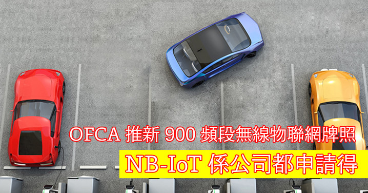 hk nb