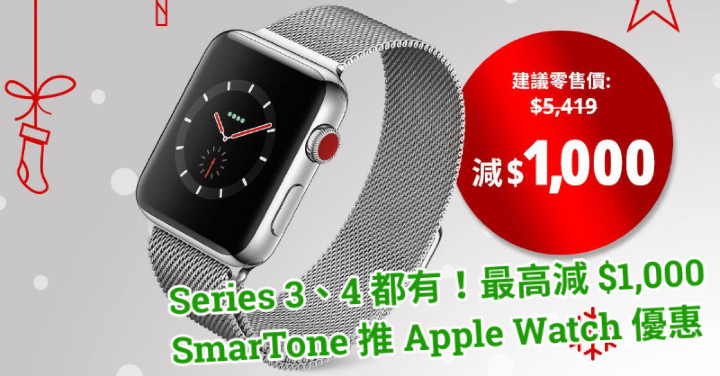 smartone apple watch esim
