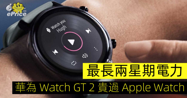 apple watch gt