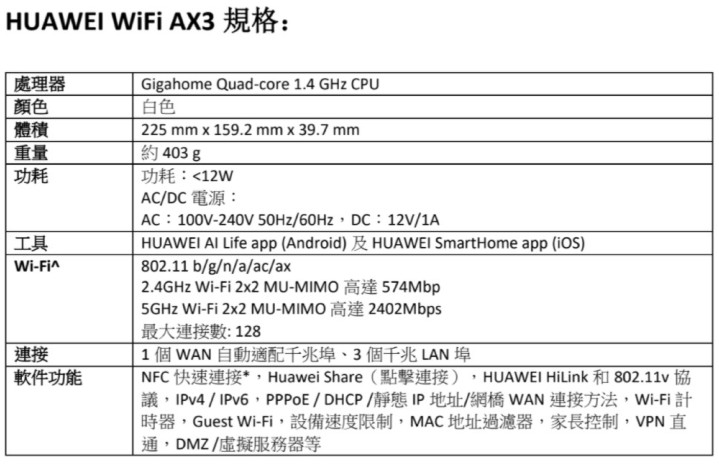 HUAWEI alt=