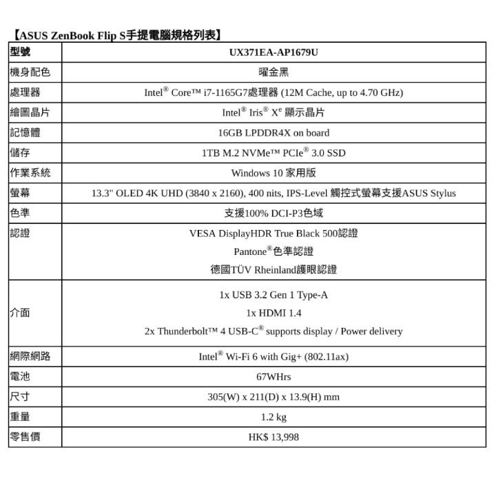 ZenBook alt=