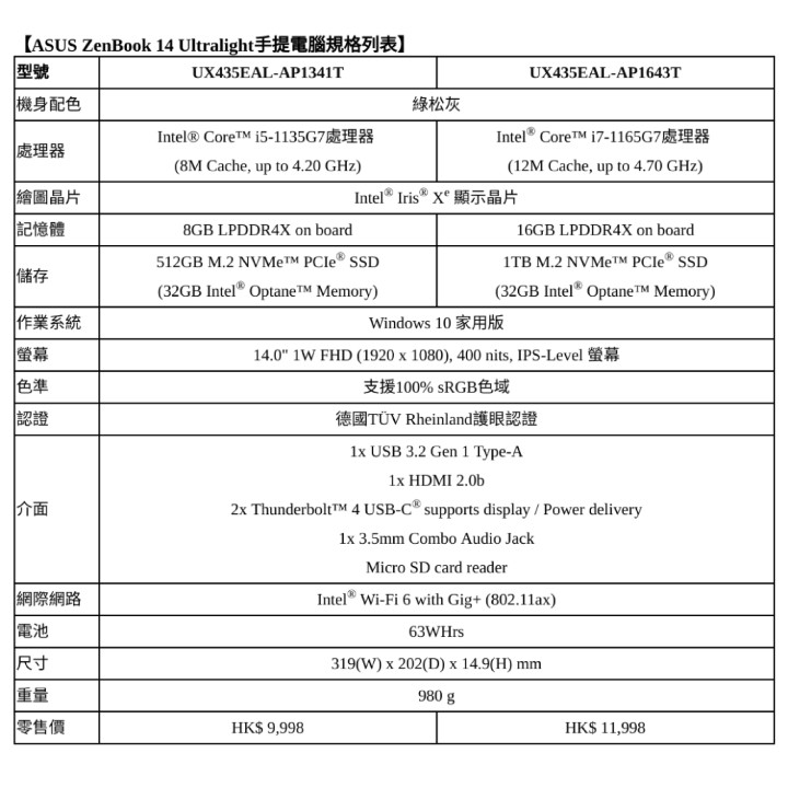 ZenBook alt=
