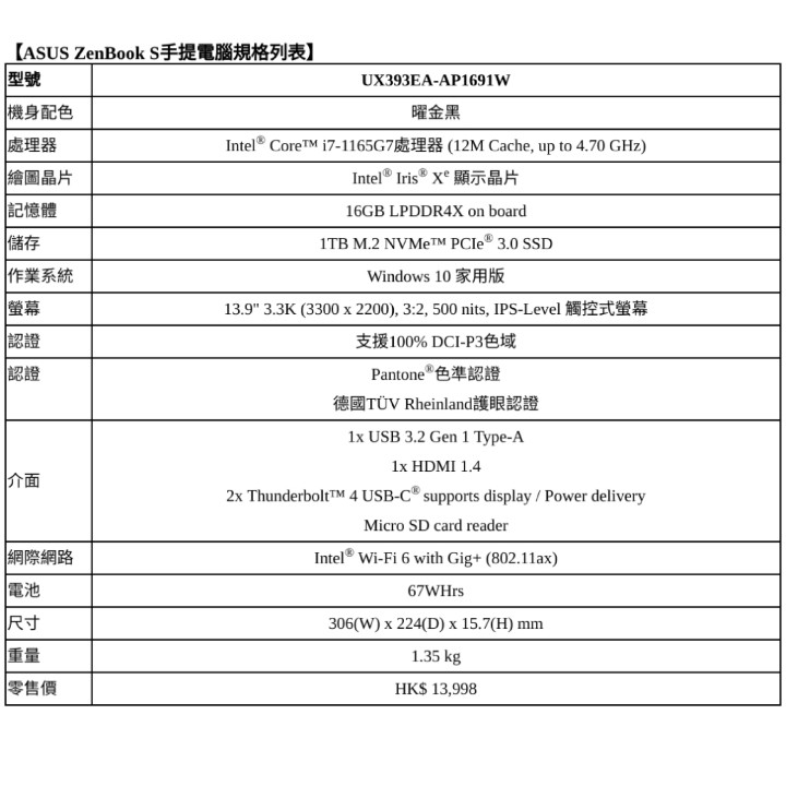 ZenBook alt=