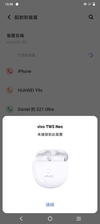 第一次開啟耳機盒,附近的 alt=