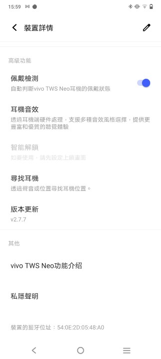 進入藍牙介面可以詳細控制 進入藍牙介面可以詳細控制