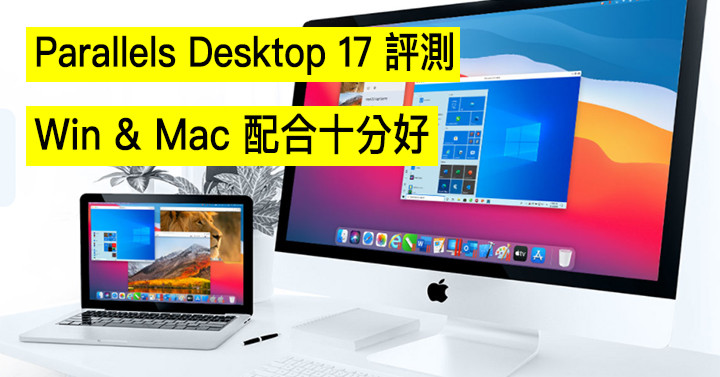 parallels desktop for mac vs parallels desktop pro mac