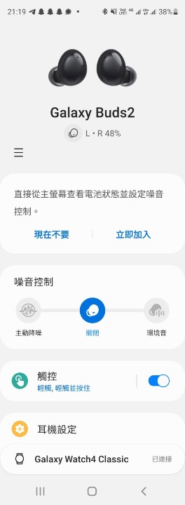 繼續可以透過 alt=