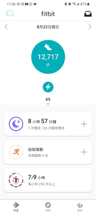 介面主頁 介面主頁