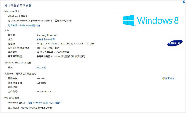 S Pen 筆控平板 三星 ATIV Smart PC Pro 試玩 S Pen 筆控平板 三星 ATIV Smart PC Pro 試玩